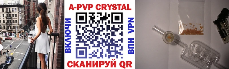 APVP мука Яхрома