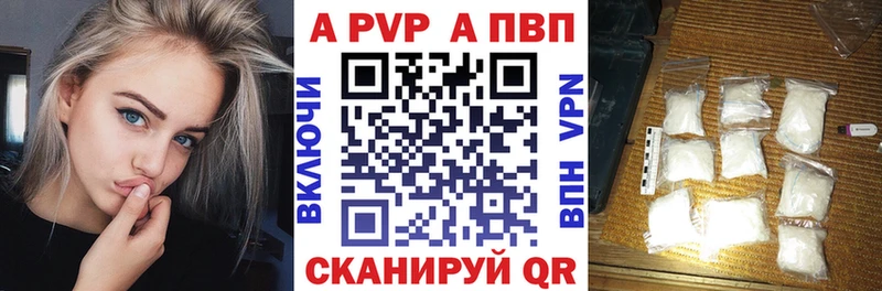 Alpha-PVP кристаллы Яхрома