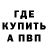 Метадон белоснежный Erlan Dz