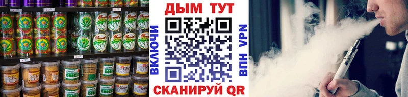 Cannafood конопля Яхрома