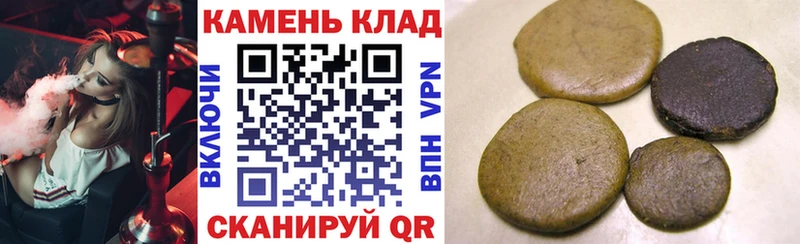 ГАШ Ice-O-Lator  Яхрома 