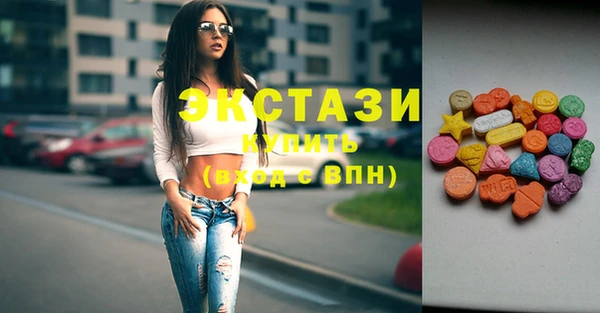 наркотики Абдулино