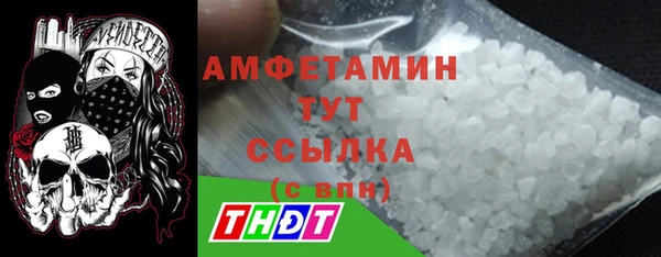 сатива Абаза