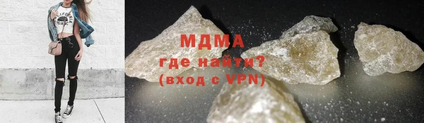 сатива Абаза