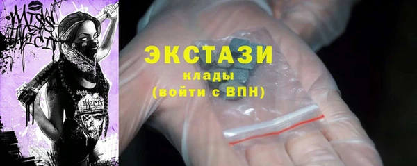 марки nbome Абинск