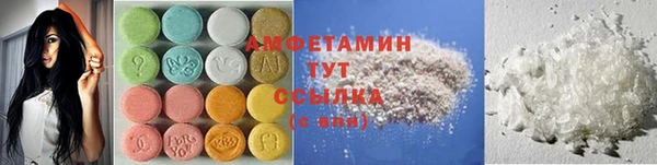 марки nbome Абинск