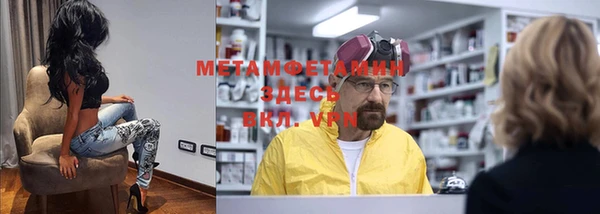 марки nbome Абинск