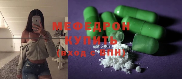 марки nbome Абинск