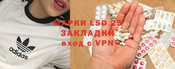 марки nbome Абинск
