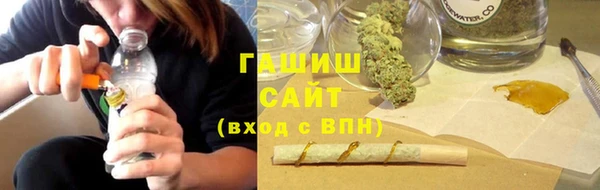 сатива Абаза