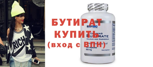 сатива Абаза