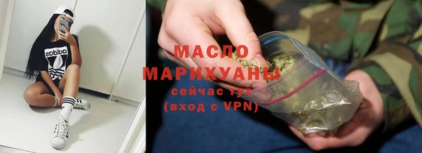 наркотики Абдулино