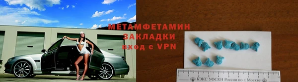 сатива Абаза