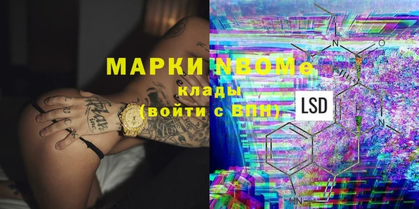 наркотики Абдулино