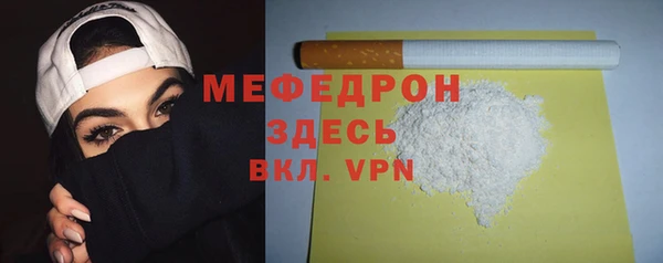 наркотики Абдулино