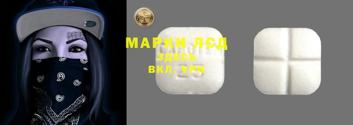 марки nbome Абинск