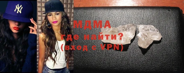 марки nbome Абинск