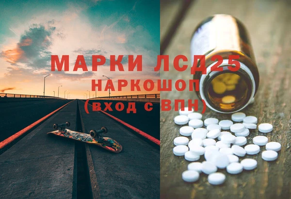 марки nbome Абинск