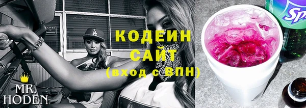 наркотики Абдулино