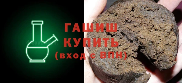 наркотики Абдулино