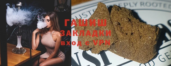 наркотики Абдулино