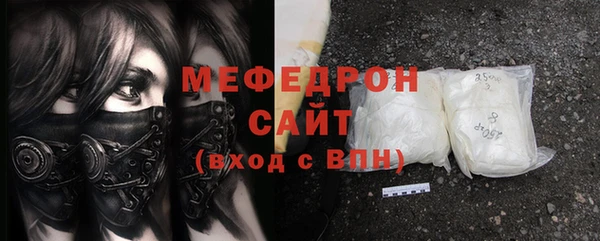 сатива Абаза