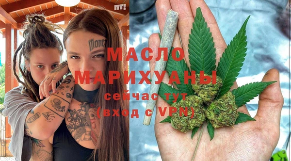 сатива Абаза