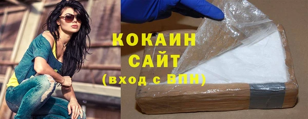 марки nbome Абинск
