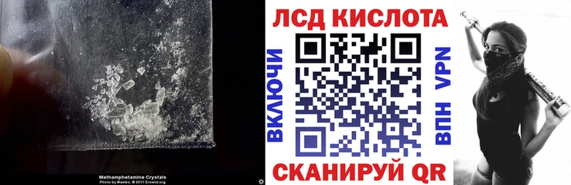 Лсд 25 экстази ecstasy  Яхрома 