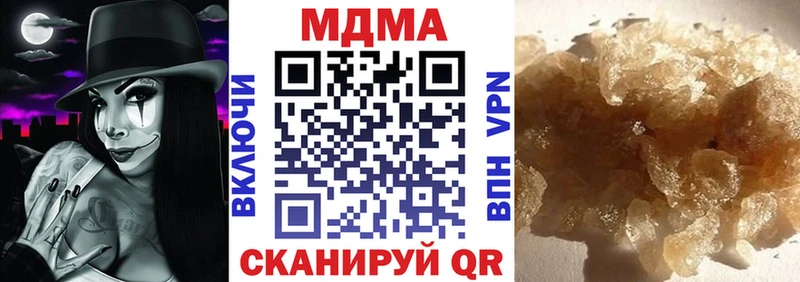 omg как зайти  даркнет сайт  Яхрома  MDMA кристаллы 