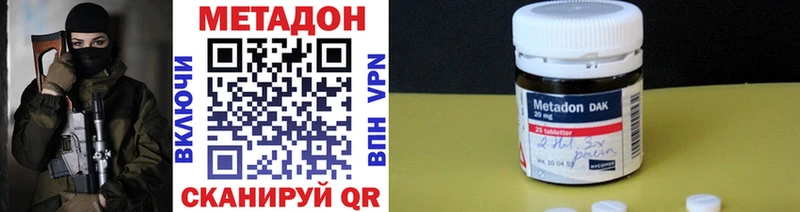 что такое   Яхрома  кракен ONION  Метадон белоснежный 