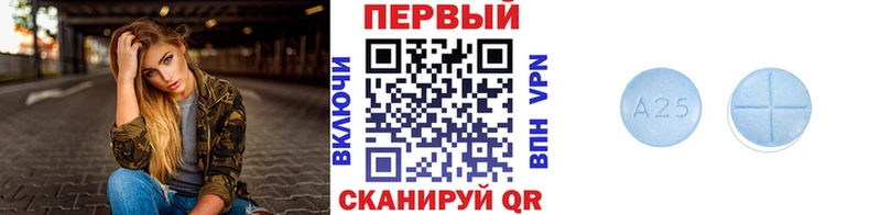Первитин кристалл Яхрома