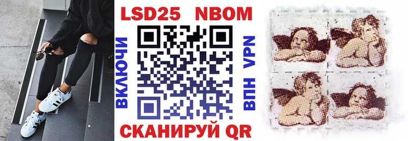 Марки NBOMe 1500мкг  где можно купить наркотик  Яхрома 